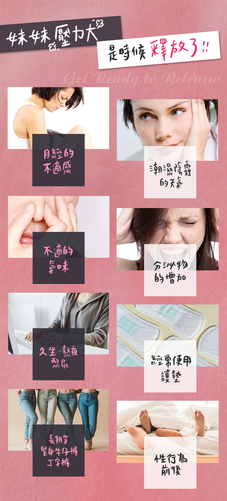 韓國 isLeaf  女性私密防護慕絲250ml (PH4.0弱酸洗淨告別私密困擾)