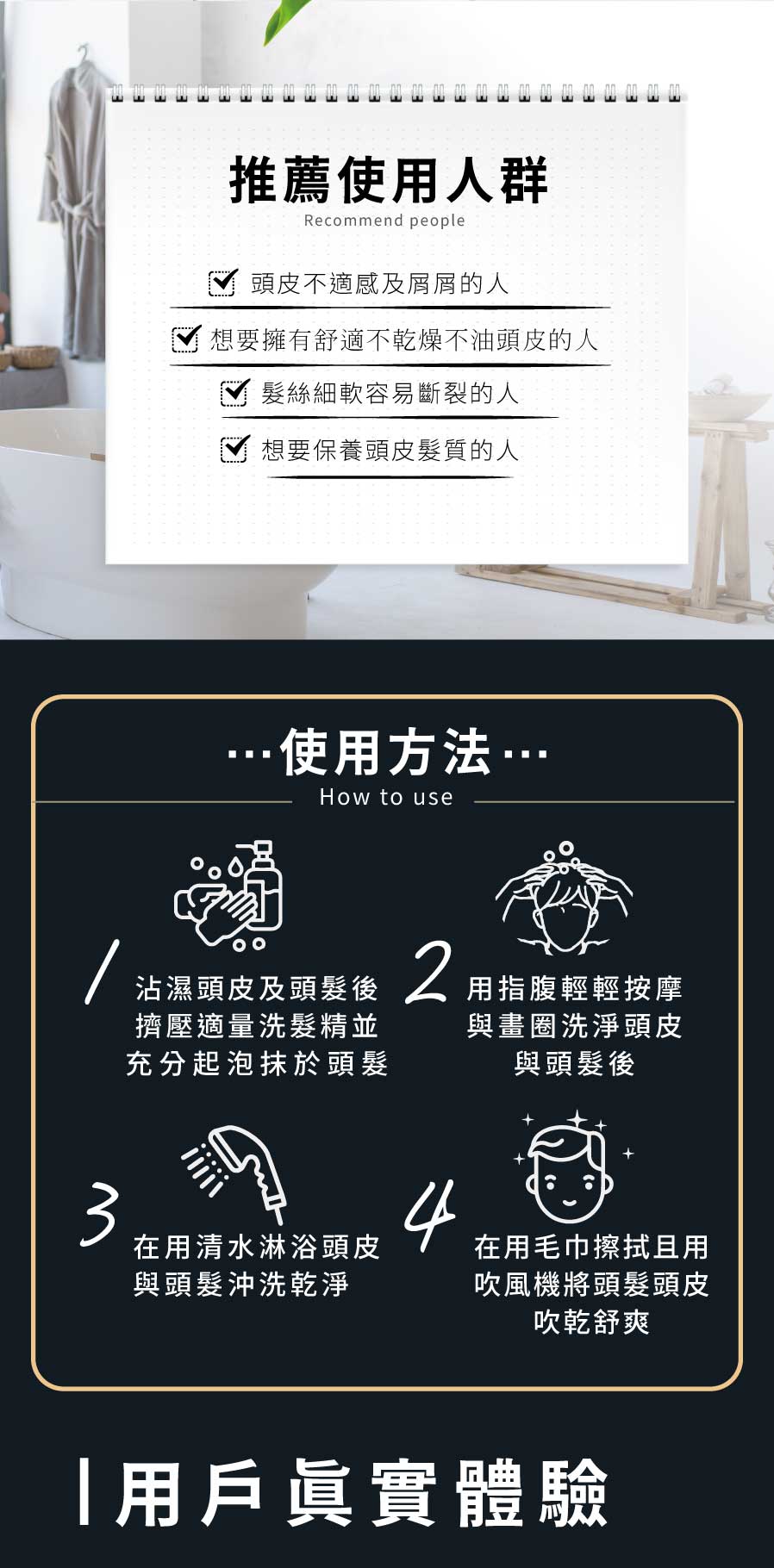 韓國 isLeaf 男士強韌洗髮精500ml(兩款功效挑選)