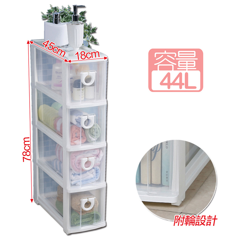 台灣製免組裝20cm隙縫連環收納層櫃(3&4&5)附輪