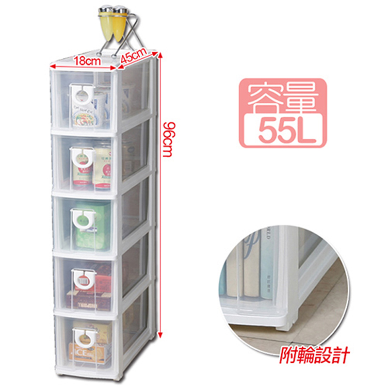 台灣製免組裝20cm隙縫連環收納層櫃(3&4&5)附輪