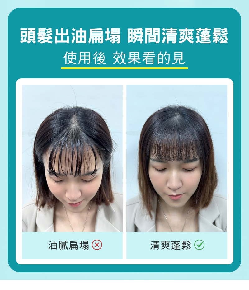韓國 isLeaf 清爽控油蓬蓬粉5g( 拯救油塌髪 方便攜帶)