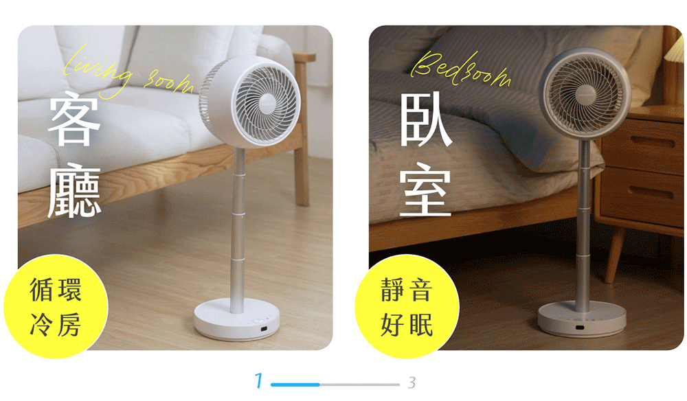 【NICONICO】無線遙控桌立循環扇NI-DC2604