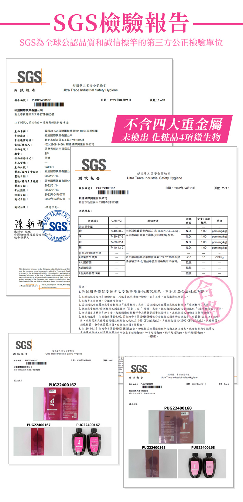 韓國 isLeaf 璀璨護髮精華油30ml (隨身攜帶迷你瓶)