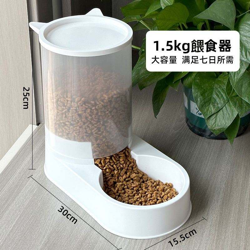 寵物自動二合一餵食餵水器 寵物自動餵食器 寵物自動飲水器 狗碗 貓碗 喝水器(貓狗通用)