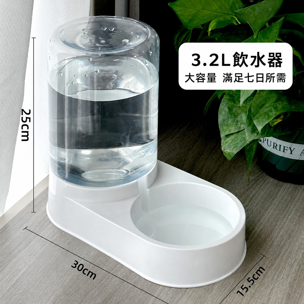 寵物自動二合一餵食餵水器 寵物自動餵食器 寵物自動飲水器 狗碗 貓碗 喝水器(貓狗通用)