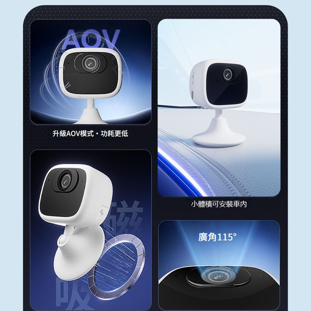 監控王 R2-4G 插4G-SIM卡 室內車內雙用 旋轉萬向軸磁吸底座 AOV低功耗智慧夜視監控網路攝影機