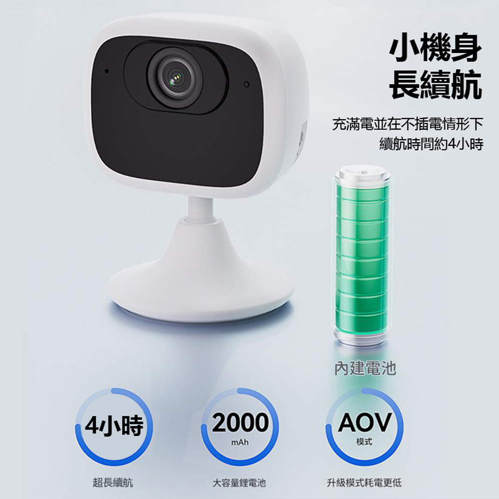 監控王 R2-4G 插4G-SIM卡 室內車內雙用 旋轉萬向軸磁吸底座 AOV低功耗智慧夜視監控網路攝影機