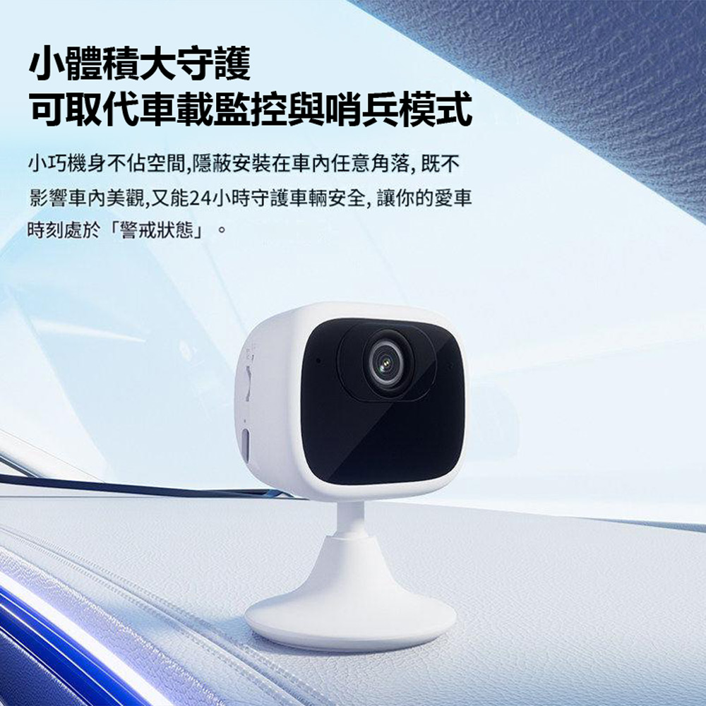 監控王 R2-4G 插4G-SIM卡 室內車內雙用 旋轉萬向軸磁吸底座 AOV低功耗智慧夜視監控網路攝影機