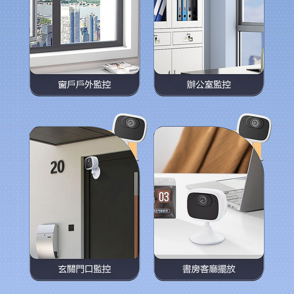 監控王 R2-4G 插4G-SIM卡 室內車內雙用 旋轉萬向軸磁吸底座 AOV低功耗智慧夜視監控網路攝影機