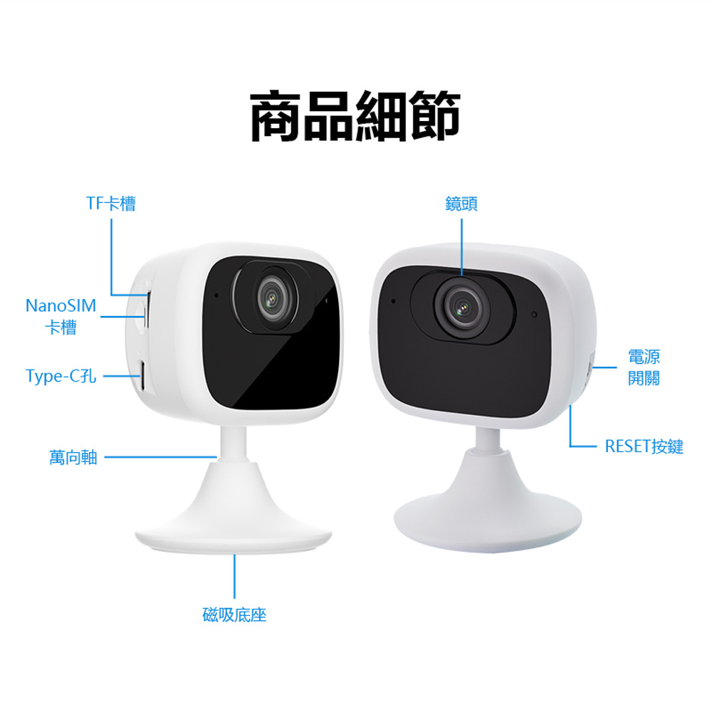 監控王 R2-4G 插4G-SIM卡 室內車內雙用 旋轉萬向軸磁吸底座 AOV低功耗智慧夜視監控網路攝影機