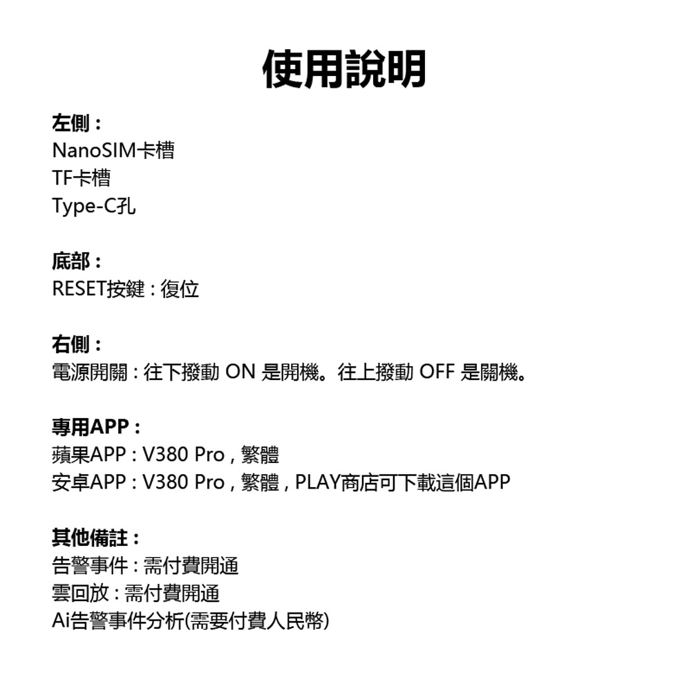 監控王 R2-4G 插4G-SIM卡 室內車內雙用 旋轉萬向軸磁吸底座 AOV低功耗智慧夜視監控網路攝影機