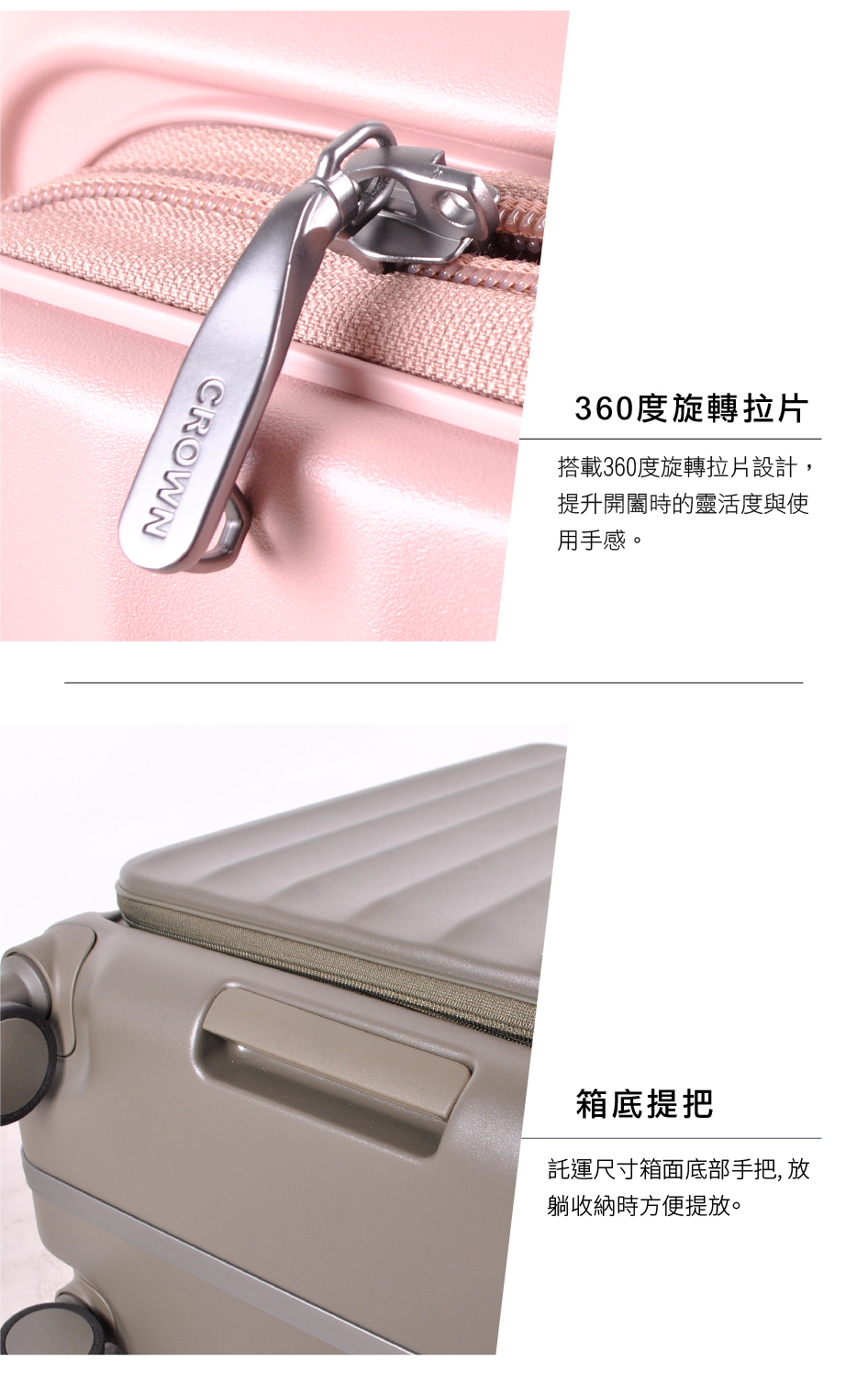 【CROWN】 19.5吋 WAVE 側袋磁吸登機箱