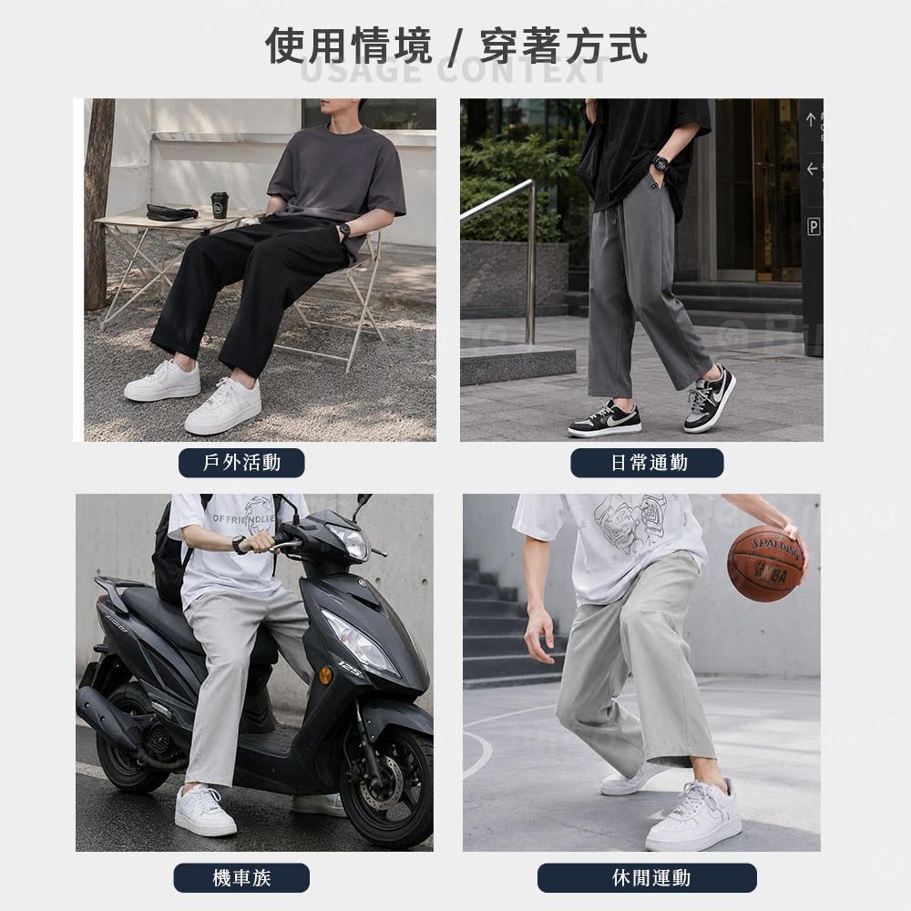 鬆緊腰輕涼直筒九分褲