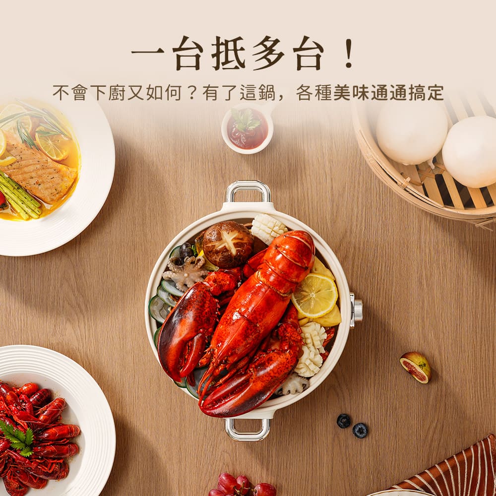 極能煮多功能 陶瓷快煮美食鍋 EC-238(美食鍋/電火鍋/料理鍋/多功能快煮鍋/陶瓷快煮鍋/快煮鍋)