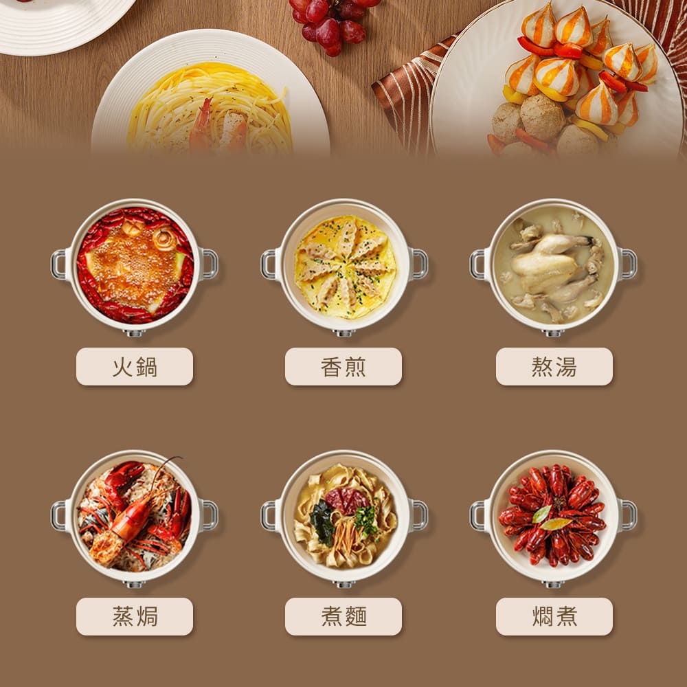 極能煮多功能 陶瓷快煮美食鍋 EC-238(美食鍋/電火鍋/料理鍋/多功能快煮鍋/陶瓷快煮鍋/快煮鍋)