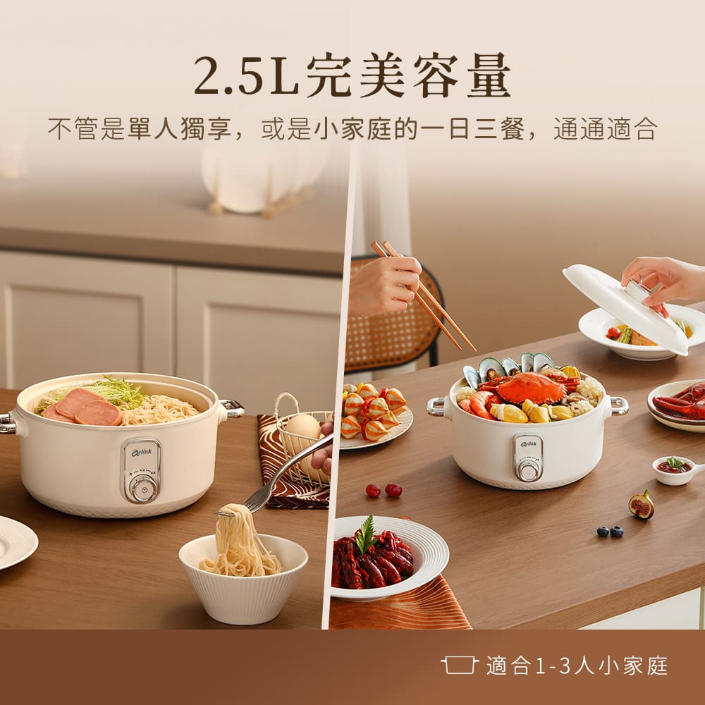 極能煮多功能 陶瓷快煮美食鍋 EC-238(美食鍋/電火鍋/料理鍋/多功能快煮鍋/陶瓷快煮鍋/快煮鍋)
