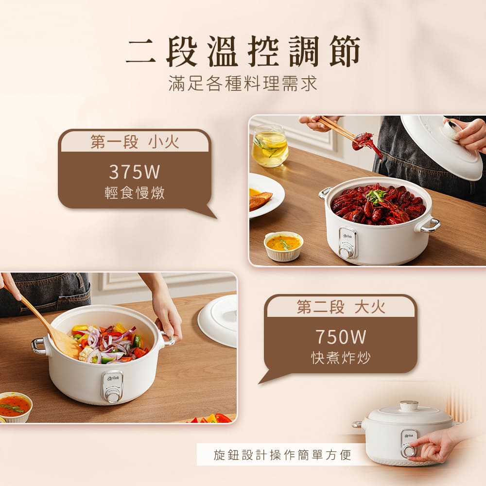 極能煮多功能 陶瓷快煮美食鍋 EC-238(美食鍋/電火鍋/料理鍋/多功能快煮鍋/陶瓷快煮鍋/快煮鍋)