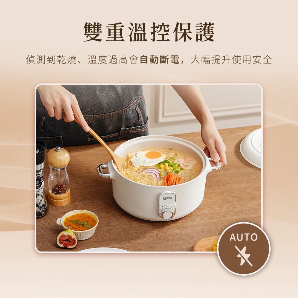 極能煮多功能 陶瓷快煮美食鍋 EC-238(美食鍋/電火鍋/料理鍋/多功能快煮鍋/陶瓷快煮鍋/快煮鍋)