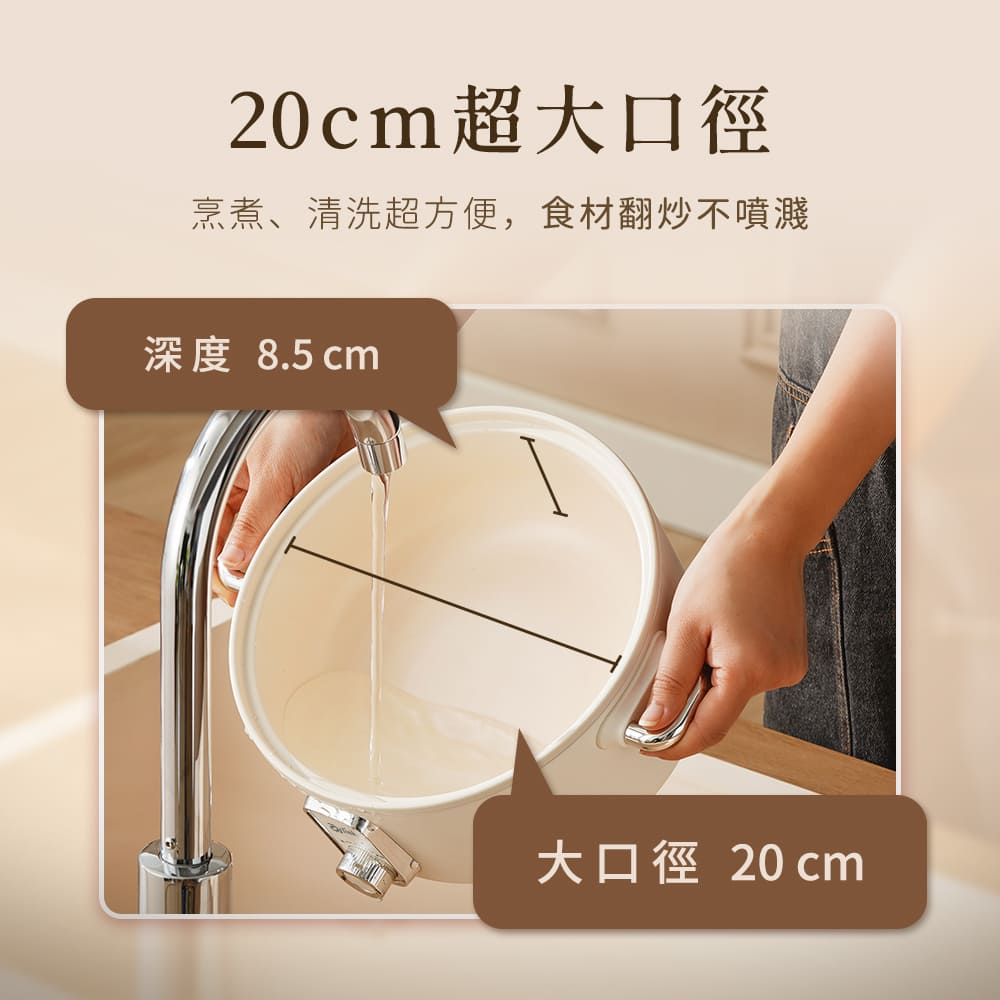 極能煮多功能 陶瓷快煮美食鍋 蒸籠組 EC-238(美食鍋/電火鍋/料理鍋/多功能快煮鍋/陶瓷快煮鍋/快煮鍋/蒸籠)
