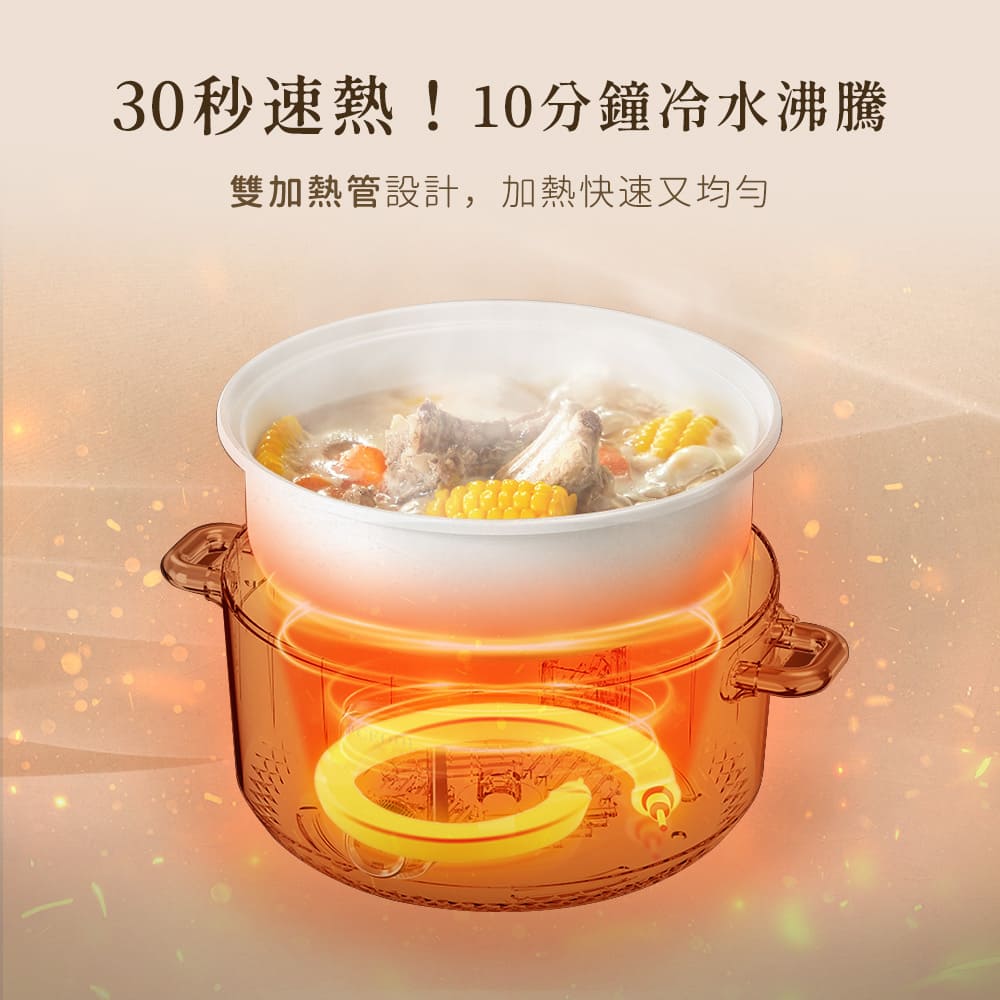 極能煮多功能 陶瓷快煮美食鍋 蒸籠組 EC-238(美食鍋/電火鍋/料理鍋/多功能快煮鍋/陶瓷快煮鍋/快煮鍋/蒸籠)