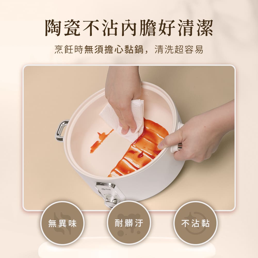 極能煮多功能 陶瓷快煮美食鍋 蒸籠組 EC-238(美食鍋/電火鍋/料理鍋/多功能快煮鍋/陶瓷快煮鍋/快煮鍋/蒸籠)
