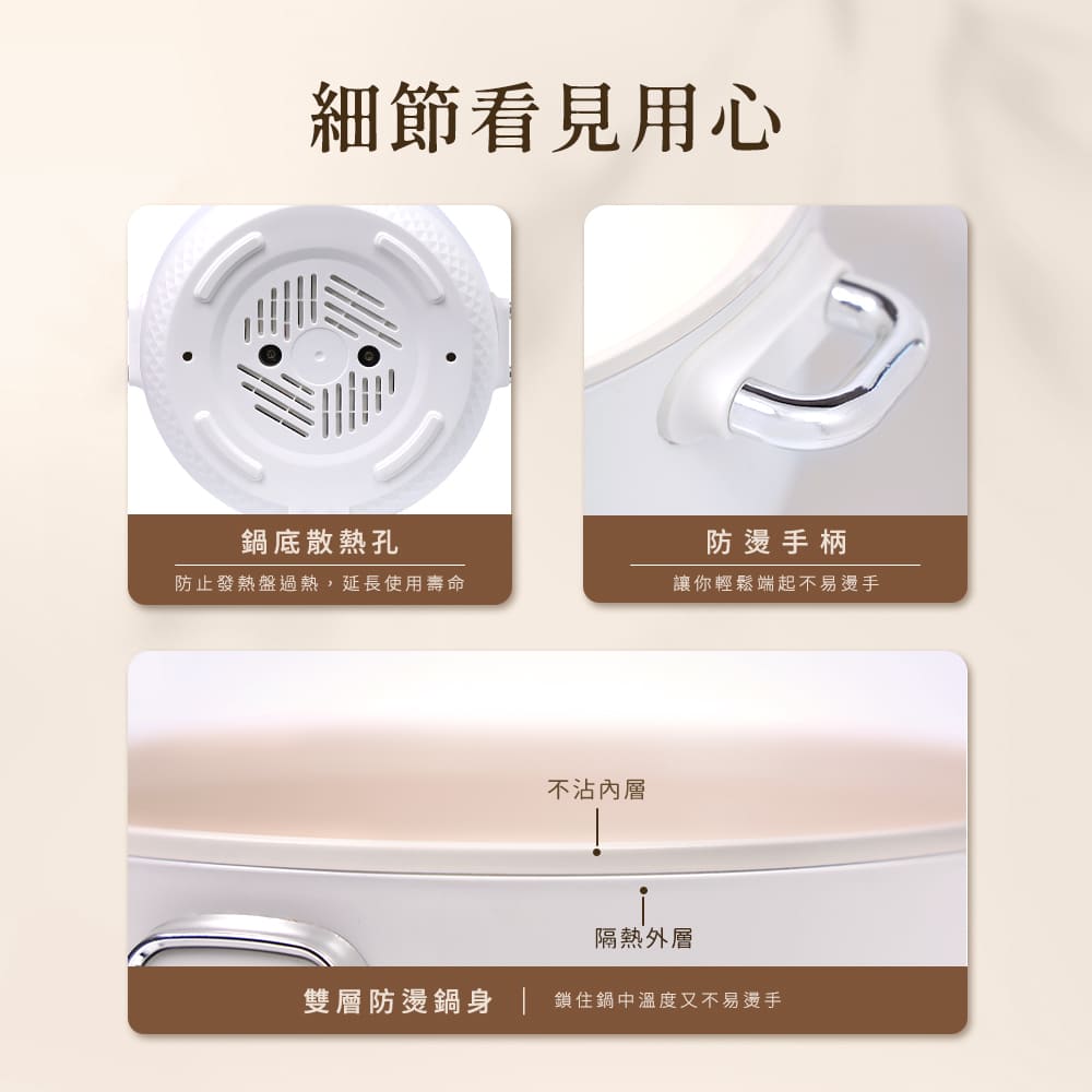 極能煮多功能 陶瓷快煮美食鍋 蒸籠組 EC-238(美食鍋/電火鍋/料理鍋/多功能快煮鍋/陶瓷快煮鍋/快煮鍋/蒸籠)