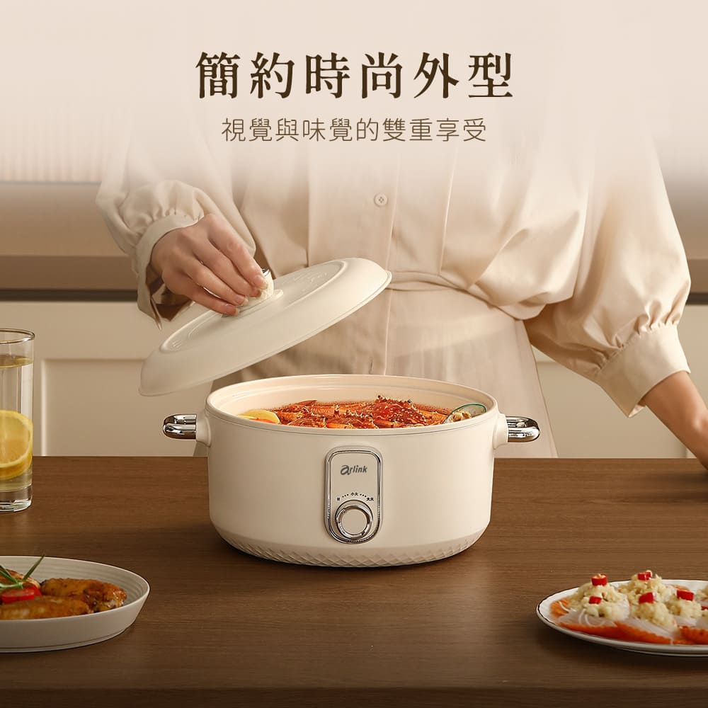極能煮多功能 陶瓷快煮美食鍋 蒸籠組 EC-238(美食鍋/電火鍋/料理鍋/多功能快煮鍋/陶瓷快煮鍋/快煮鍋/蒸籠)