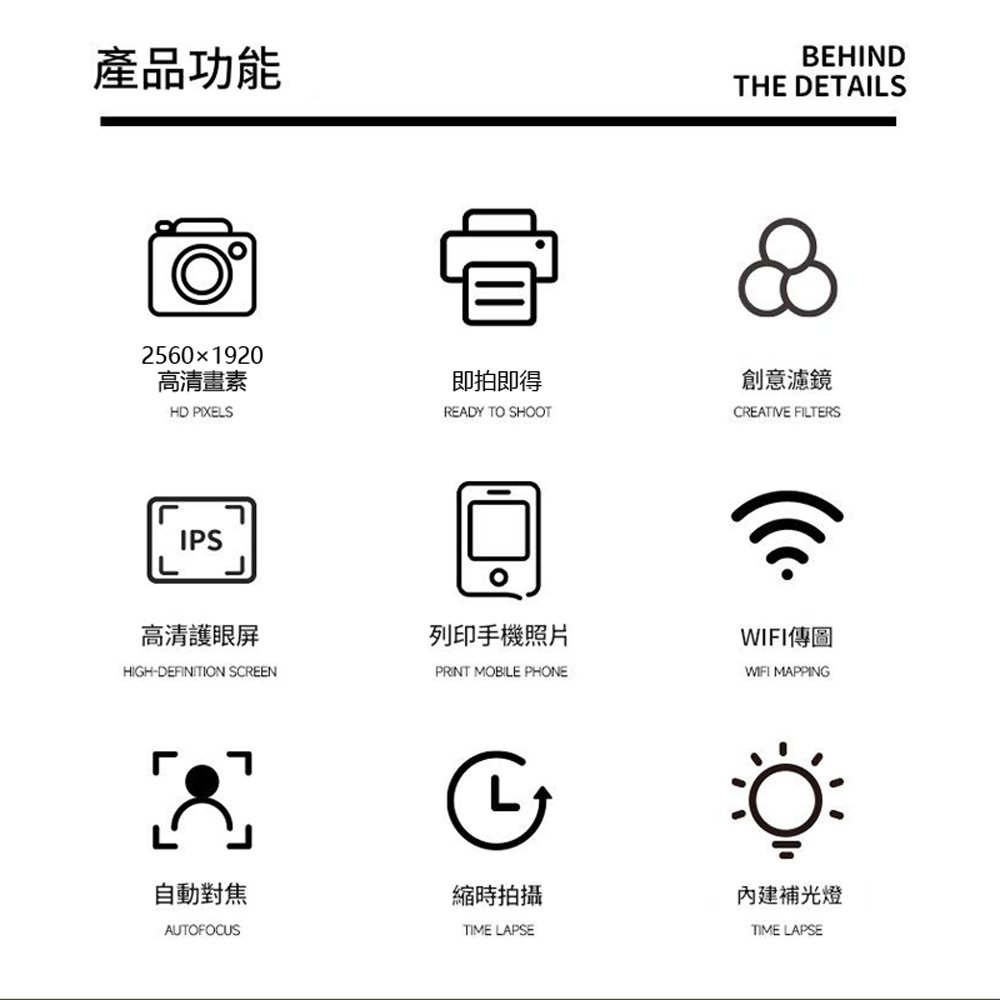 YT-D1PXW Ai拍立得 手機列印/可拍證件照/學生/兒童便攜式 相紙彩色列印雙鏡頭數位照相機