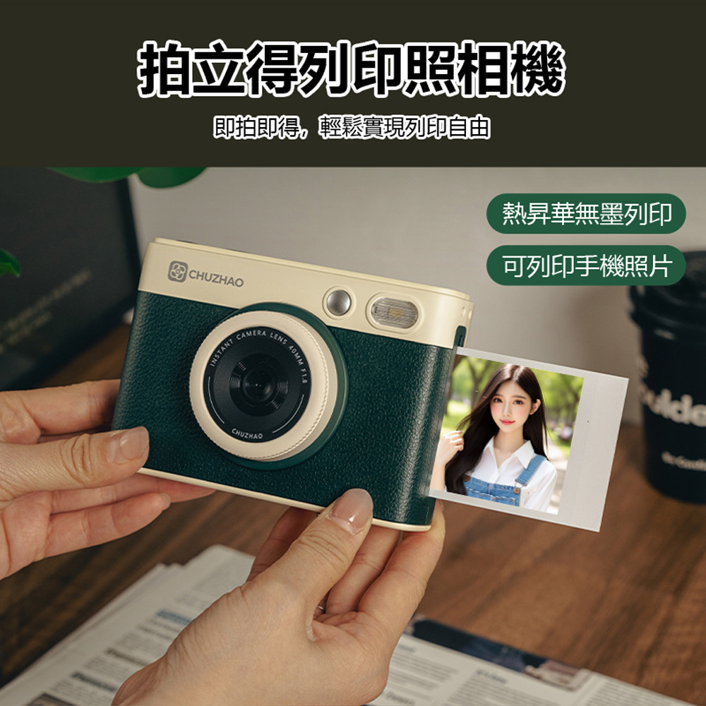 YT-D1PXW Ai拍立得 手機列印/可拍證件照/學生/兒童便攜式 相紙彩色列印雙鏡頭數位照相機