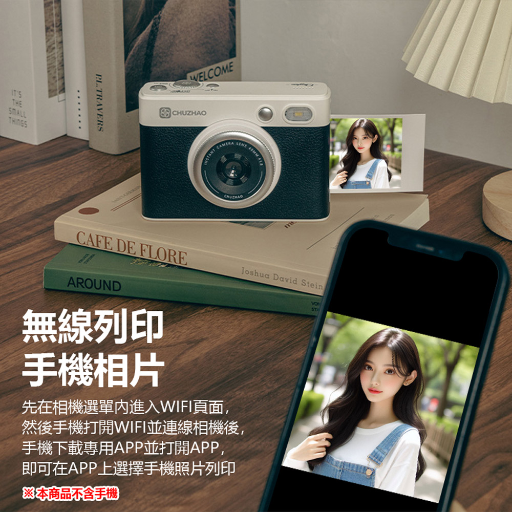 YT-D1PXW Ai拍立得 手機列印/可拍證件照/學生/兒童便攜式 相紙彩色列印雙鏡頭數位照相機