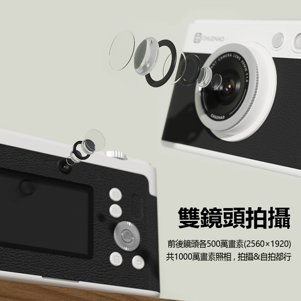 YT-D1PXW Ai拍立得 手機列印/可拍證件照/學生/兒童便攜式 相紙彩色列印雙鏡頭數位照相機