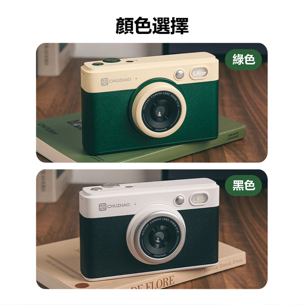 YT-D1PXW Ai拍立得 手機列印/可拍證件照/學生/兒童便攜式 相紙彩色列印雙鏡頭數位照相機