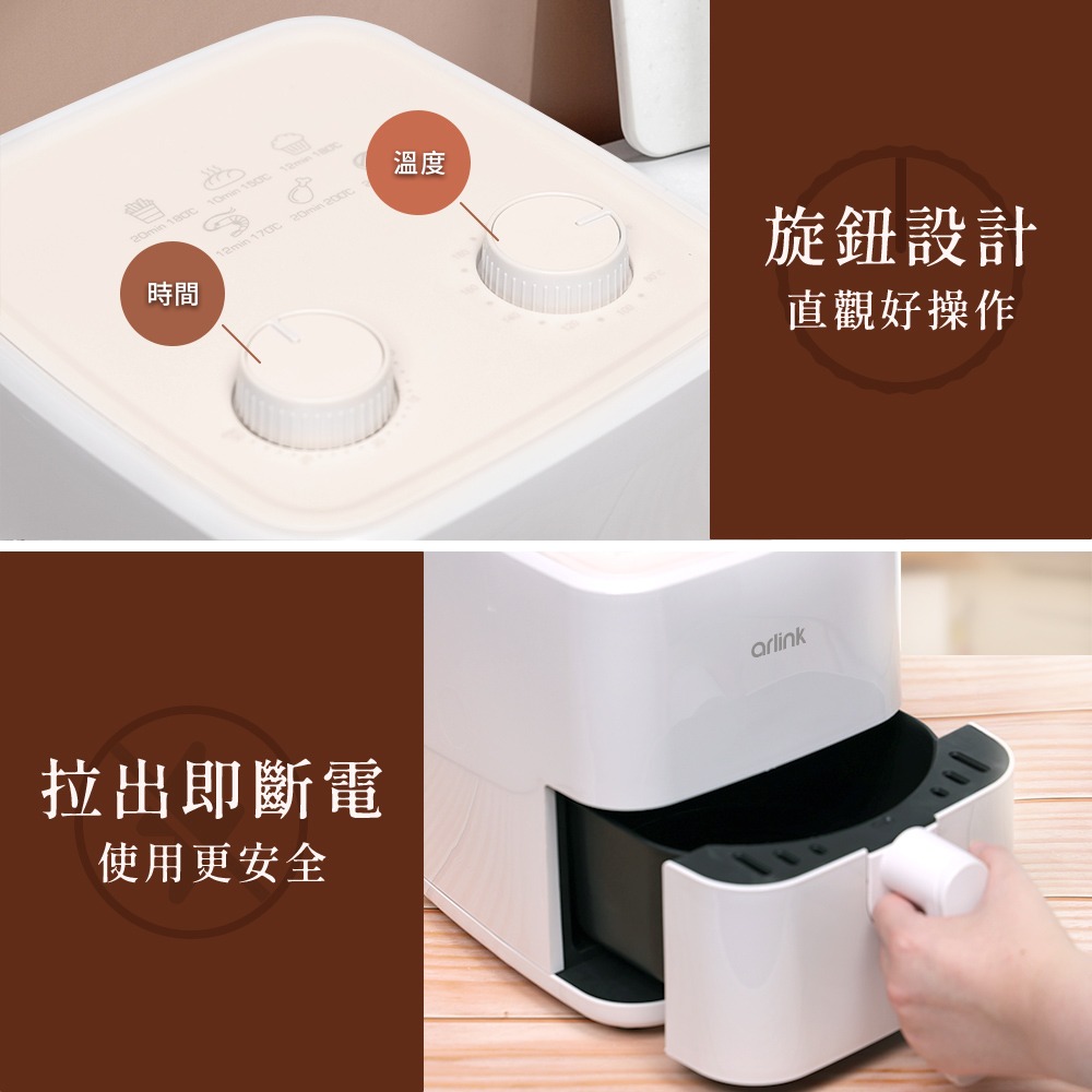 2L輕巧美型 氣炸鍋 AF-205(小炸鍋/炸鍋/氣炸鍋噴油瓶/小氣炸鍋/氣炸鍋烤盤/氣炸鍋配件)
