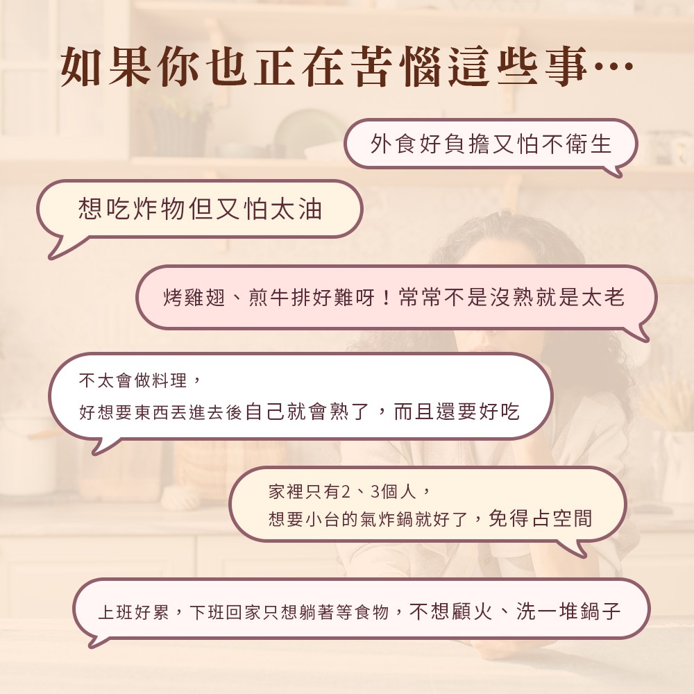 2L輕巧美型 氣炸鍋 AF-205(小炸鍋/炸鍋/氣炸鍋噴油瓶/小氣炸鍋/氣炸鍋烤盤/氣炸鍋配件)