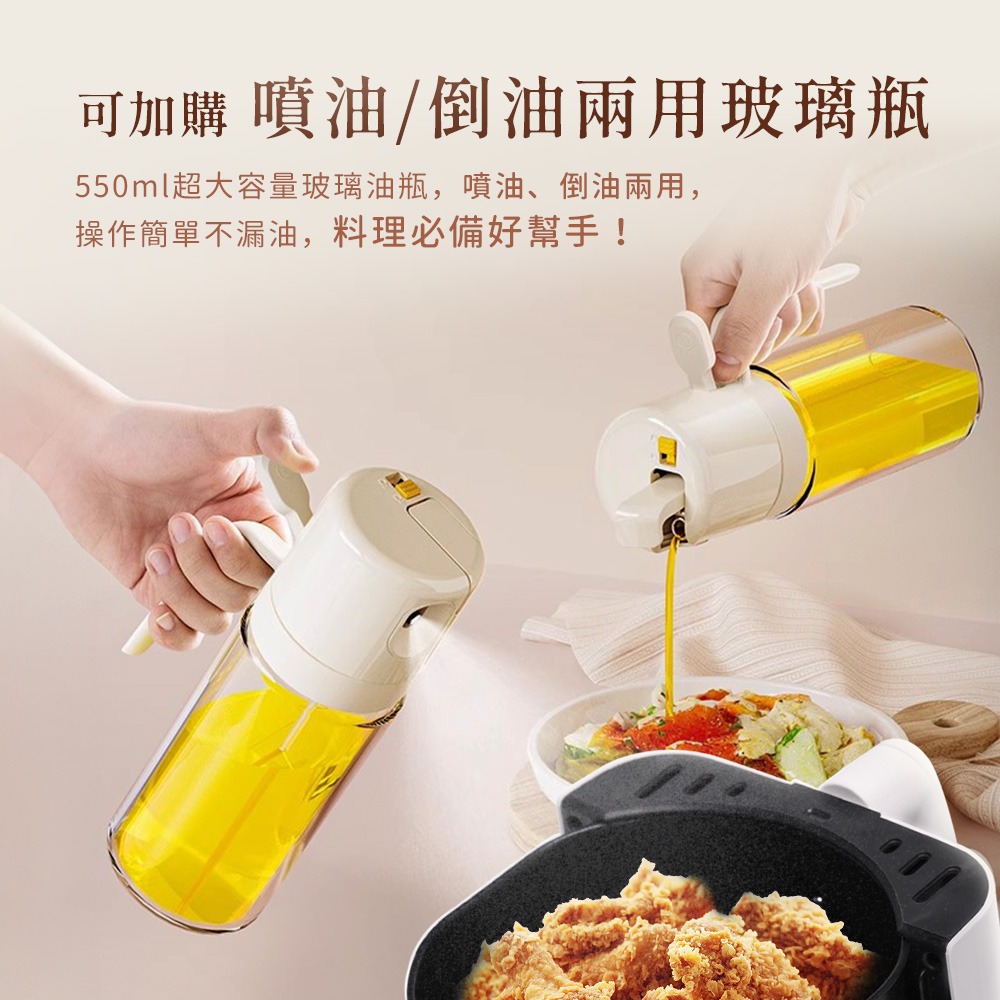 2L輕巧美型 氣炸鍋 AF-205(小炸鍋/炸鍋/氣炸鍋噴油瓶/小氣炸鍋/氣炸鍋烤盤/氣炸鍋配件)