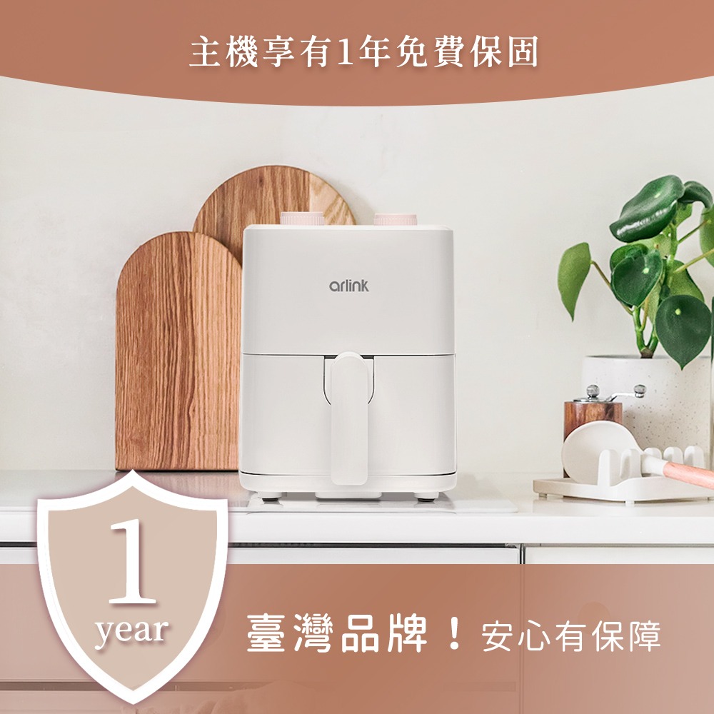 2L輕巧美型 氣炸鍋 AF-205(小炸鍋/炸鍋/氣炸鍋噴油瓶/小氣炸鍋/氣炸鍋烤盤/氣炸鍋配件)