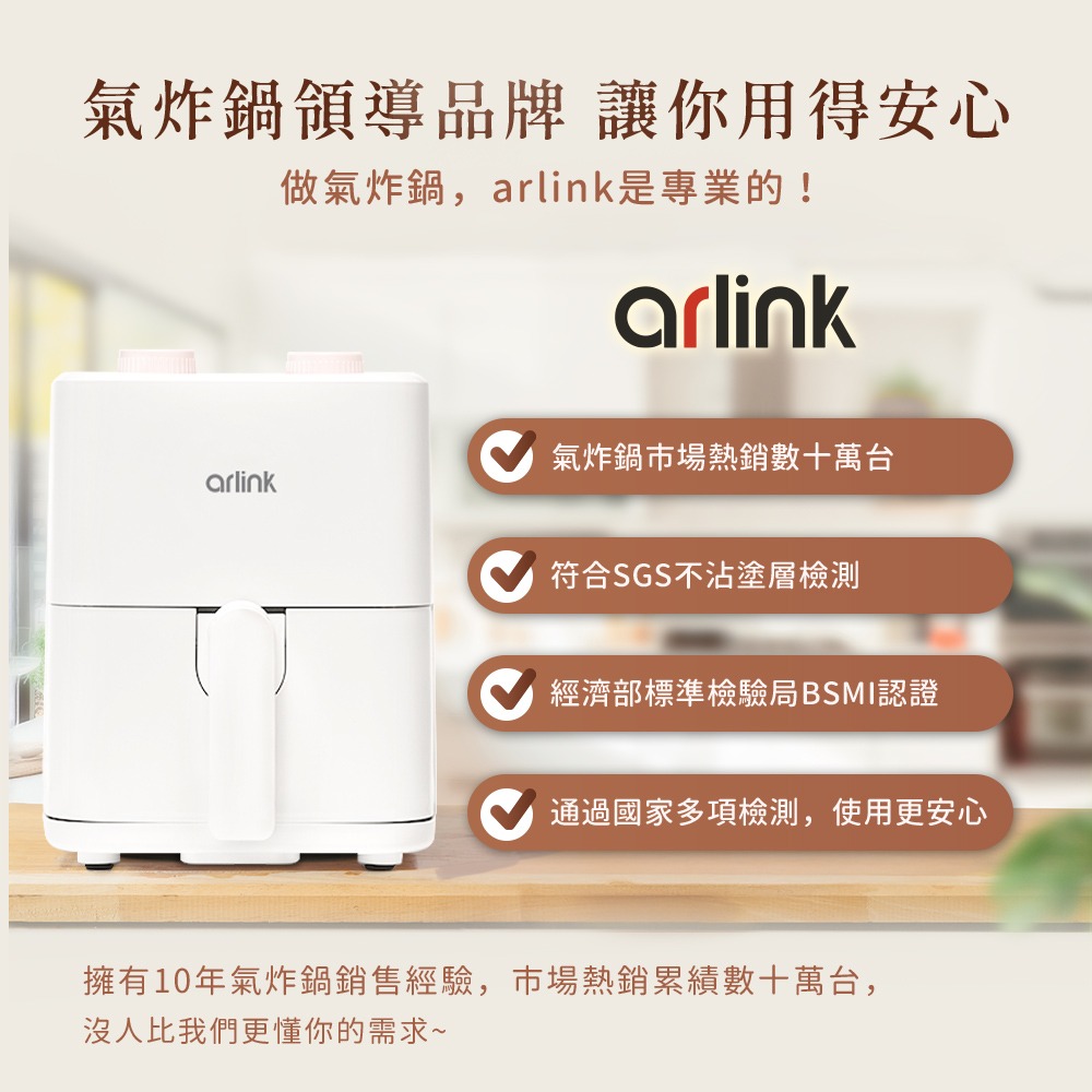 2L輕巧美型 氣炸鍋 AF-205(小炸鍋/炸鍋/氣炸鍋噴油瓶/小氣炸鍋/氣炸鍋烤盤/氣炸鍋配件)