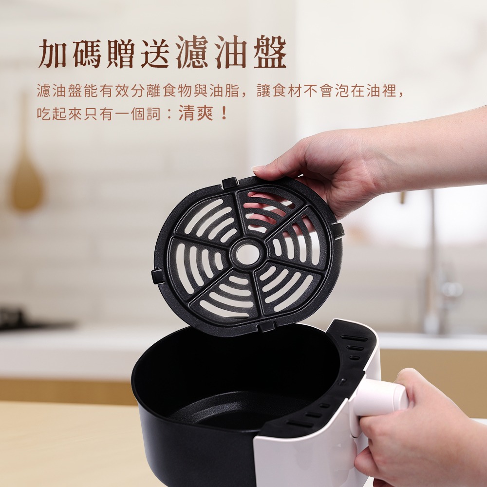 2L輕巧美型 氣炸鍋 AF-205(小炸鍋/炸鍋/氣炸鍋噴油瓶/小氣炸鍋/氣炸鍋烤盤/氣炸鍋配件)