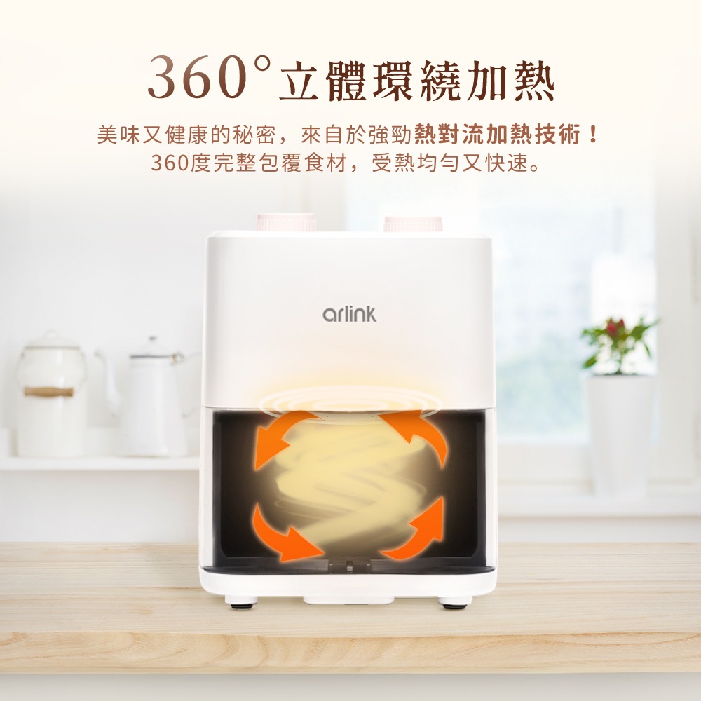 2L輕巧美型 氣炸鍋 AF-205(小炸鍋/炸鍋/氣炸鍋噴油瓶/小氣炸鍋/氣炸鍋烤盤/氣炸鍋配件)
