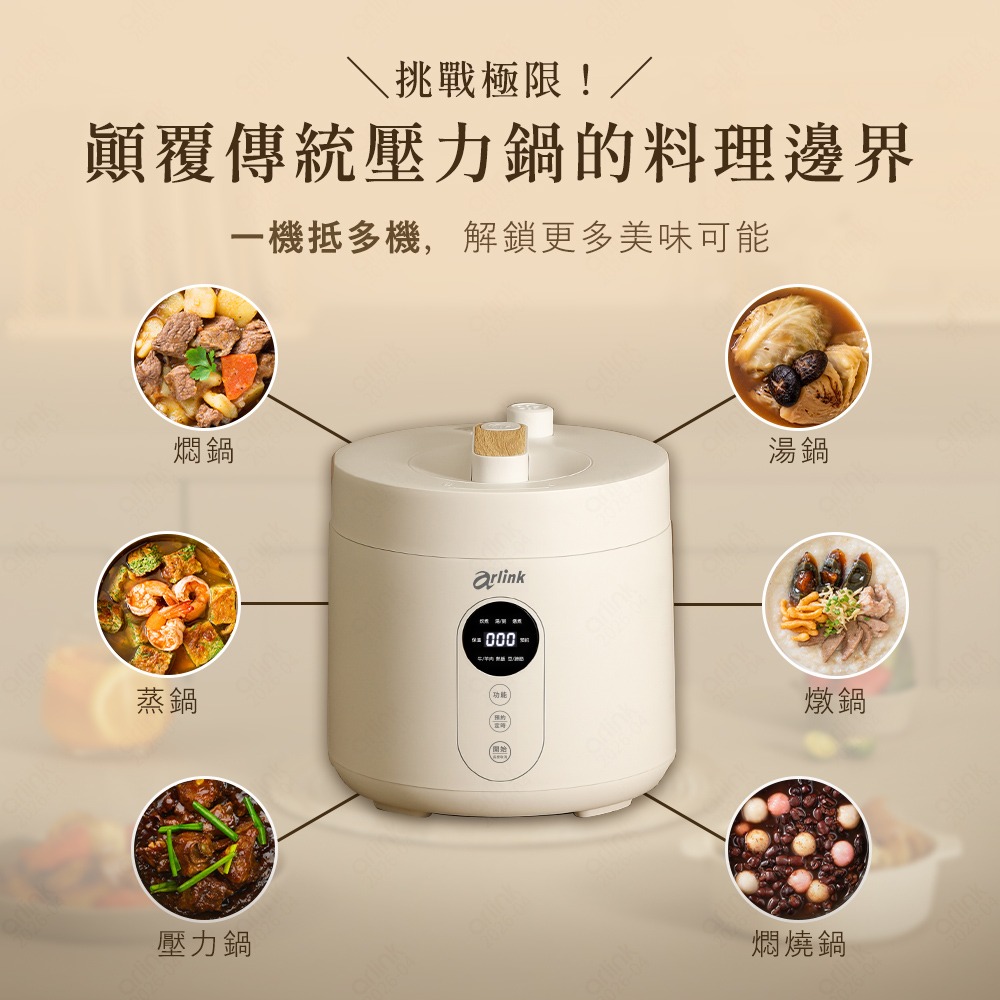 微電腦 多功能美型壓力鍋 2.5L EC-625(湯鍋/燉鍋/燜燒鍋/壓力鍋/解凍/智慧觸控面板/1-3人小家庭)