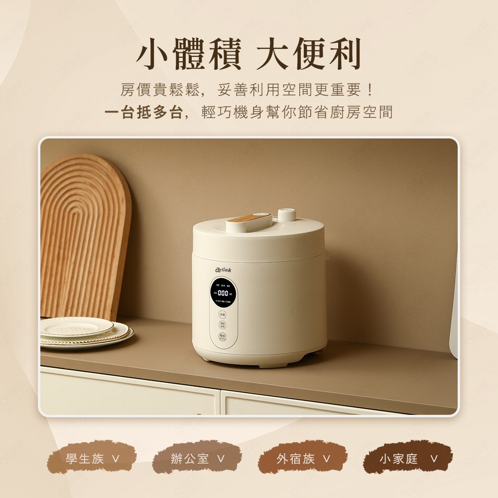 微電腦 多功能美型壓力鍋 2.5L EC-625(湯鍋/燉鍋/燜燒鍋/壓力鍋/解凍/智慧觸控面板/1-3人小家庭)