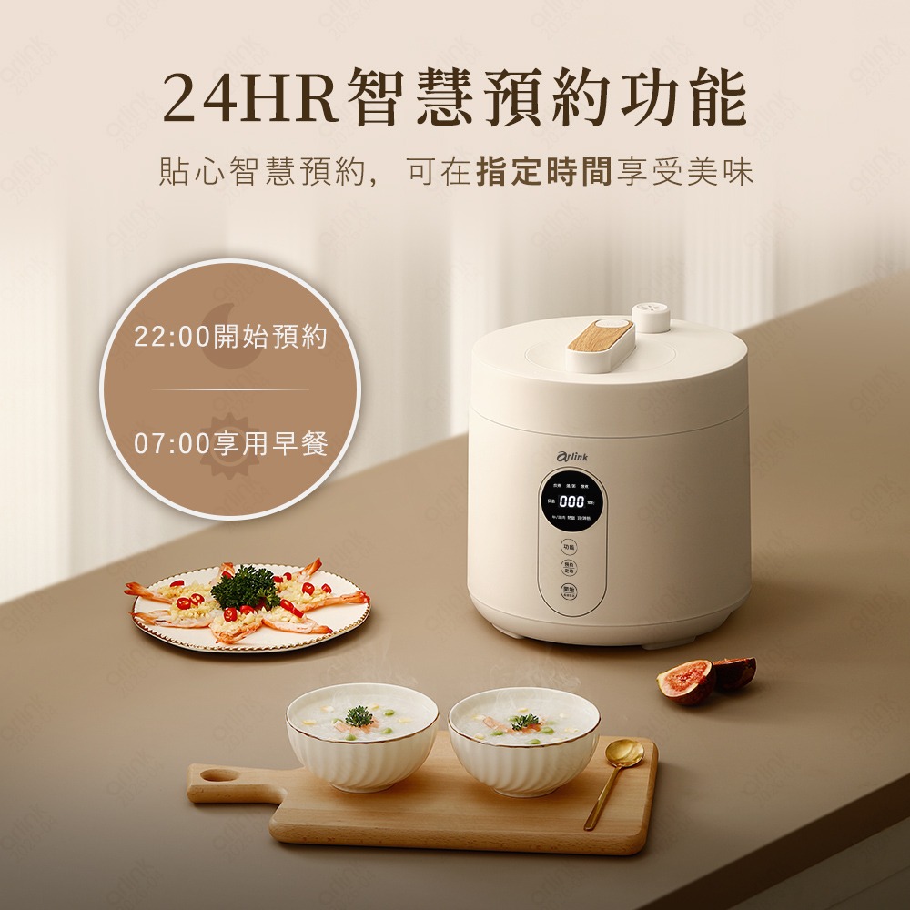 微電腦 多功能美型壓力鍋 2.5L EC-625(湯鍋/燉鍋/燜燒鍋/壓力鍋/解凍/智慧觸控面板/1-3人小家庭)