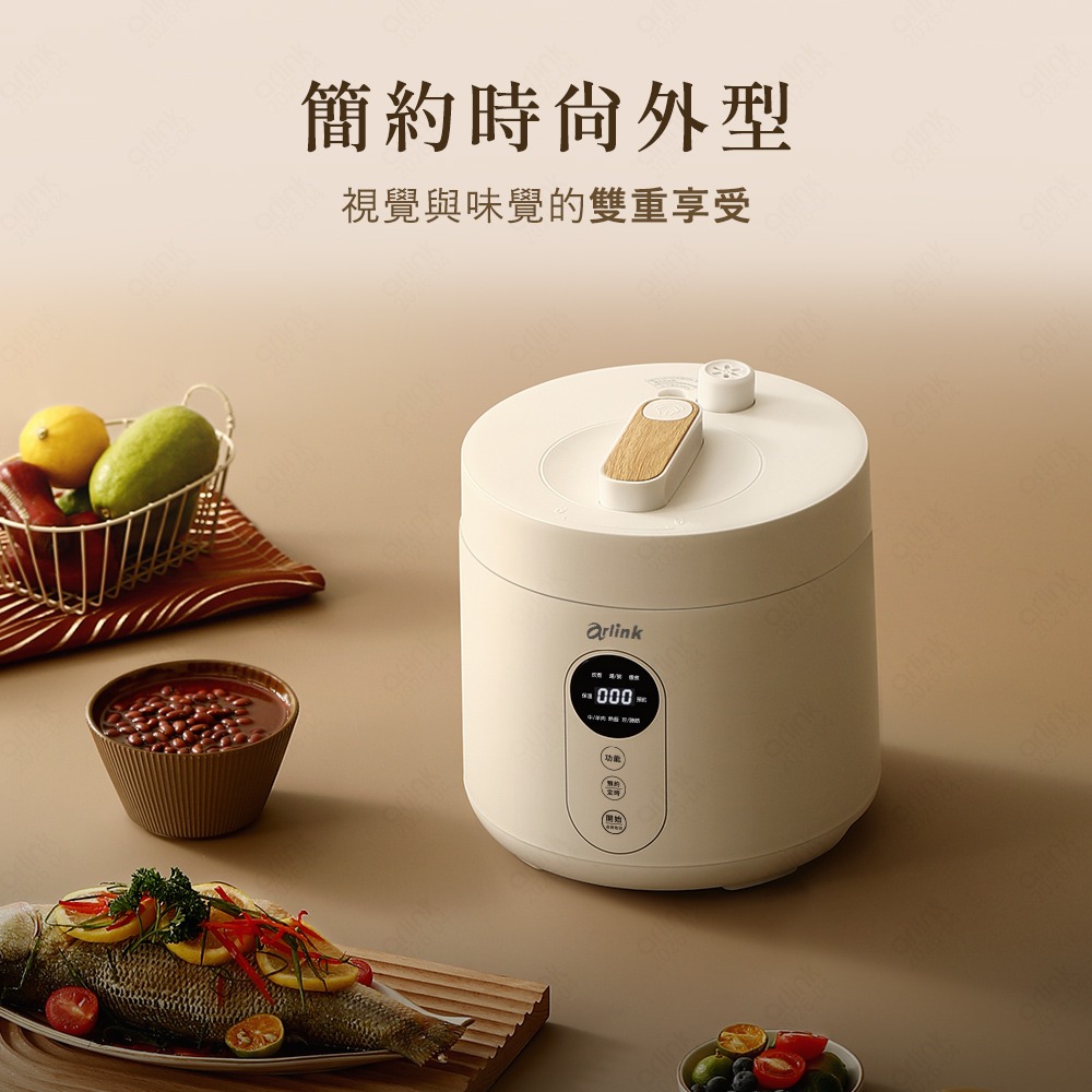 微電腦 多功能美型壓力鍋 2.5L EC-625(湯鍋/燉鍋/燜燒鍋/壓力鍋/解凍/智慧觸控面板/1-3人小家庭)