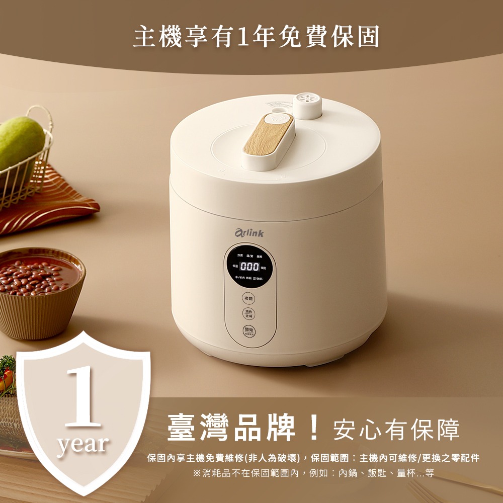 微電腦 多功能美型壓力鍋 2.5L EC-625(湯鍋/燉鍋/燜燒鍋/壓力鍋/解凍/智慧觸控面板/1-3人小家庭)