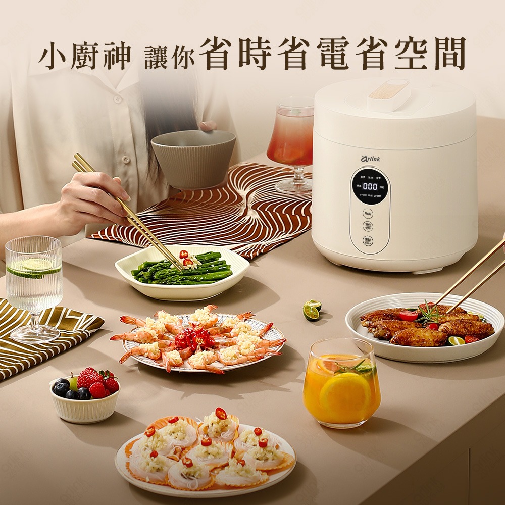 微電腦 多功能美型壓力鍋 2.5L EC-625(湯鍋/燉鍋/燜燒鍋/壓力鍋/解凍/智慧觸控面板/1-3人小家庭)