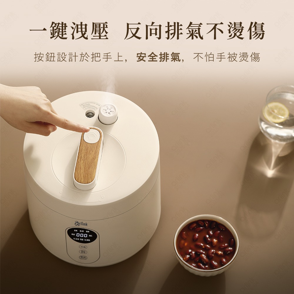 微電腦 多功能美型壓力鍋 2.5L EC-625(湯鍋/燉鍋/燜燒鍋/壓力鍋/解凍/智慧觸控面板/1-3人小家庭)