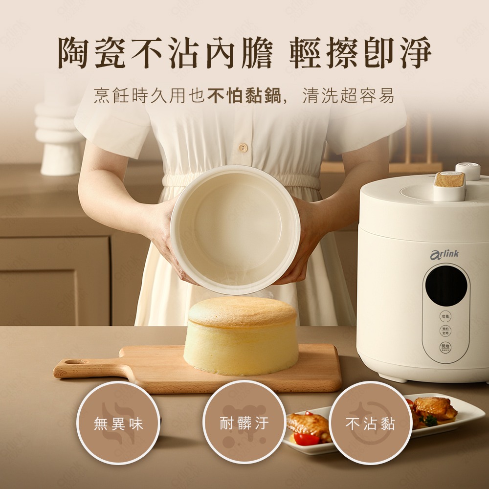 微電腦 多功能美型壓力鍋 2.5L EC-625(湯鍋/燉鍋/燜燒鍋/壓力鍋/解凍/智慧觸控面板/1-3人小家庭)