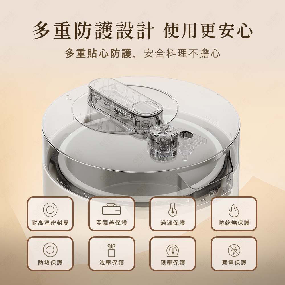 微電腦 多功能美型壓力鍋 2.5L EC-625(湯鍋/燉鍋/燜燒鍋/壓力鍋/解凍/智慧觸控面板/1-3人小家庭)