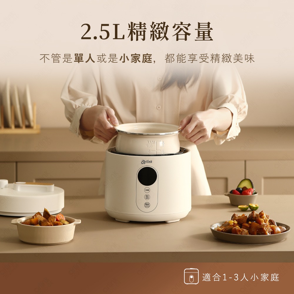 微電腦 多功能美型壓力鍋 2.5L EC-625(湯鍋/燉鍋/燜燒鍋/壓力鍋/解凍/智慧觸控面板/1-3人小家庭)