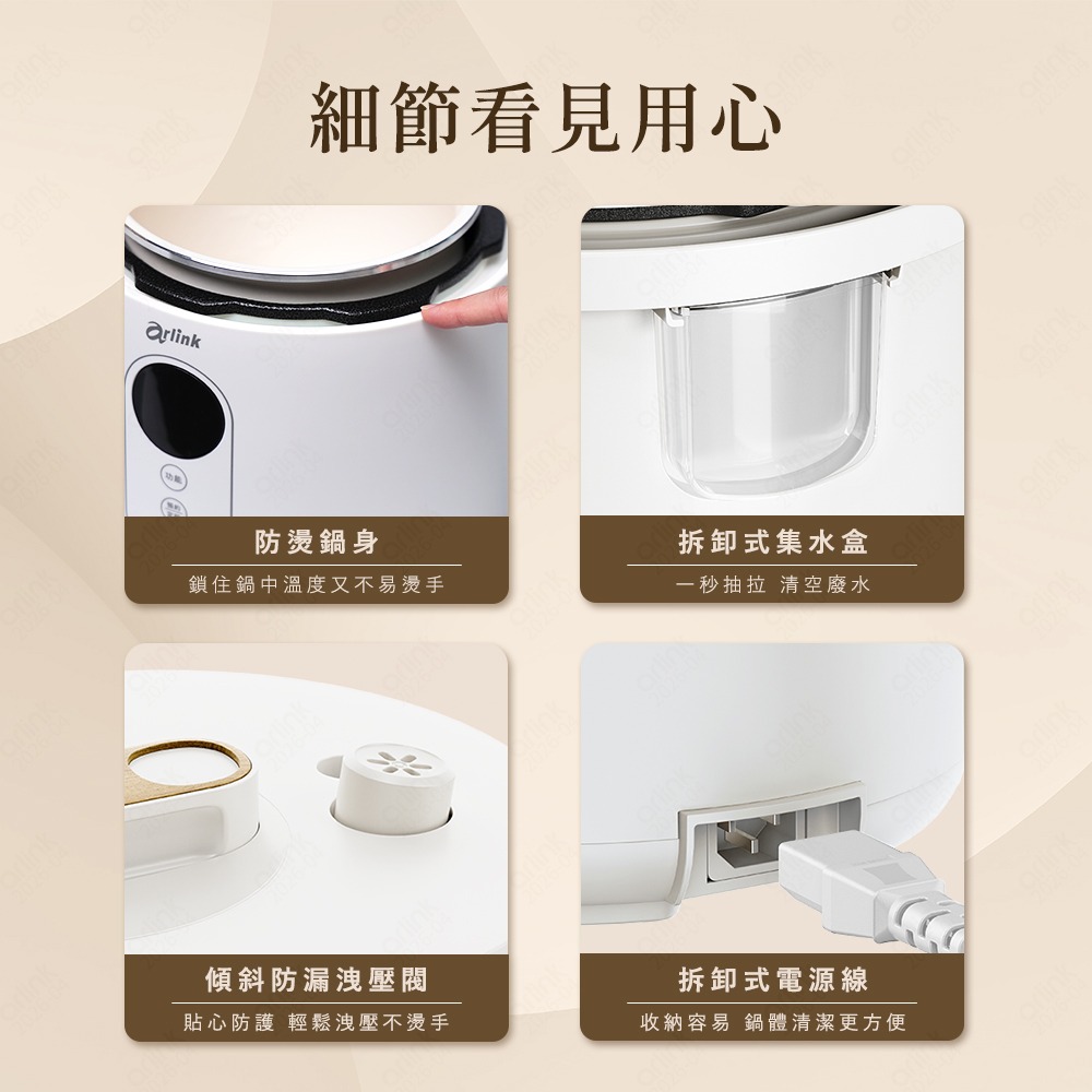 微電腦 多功能美型壓力鍋 2.5L EC-625(湯鍋/燉鍋/燜燒鍋/壓力鍋/解凍/智慧觸控面板/1-3人小家庭)